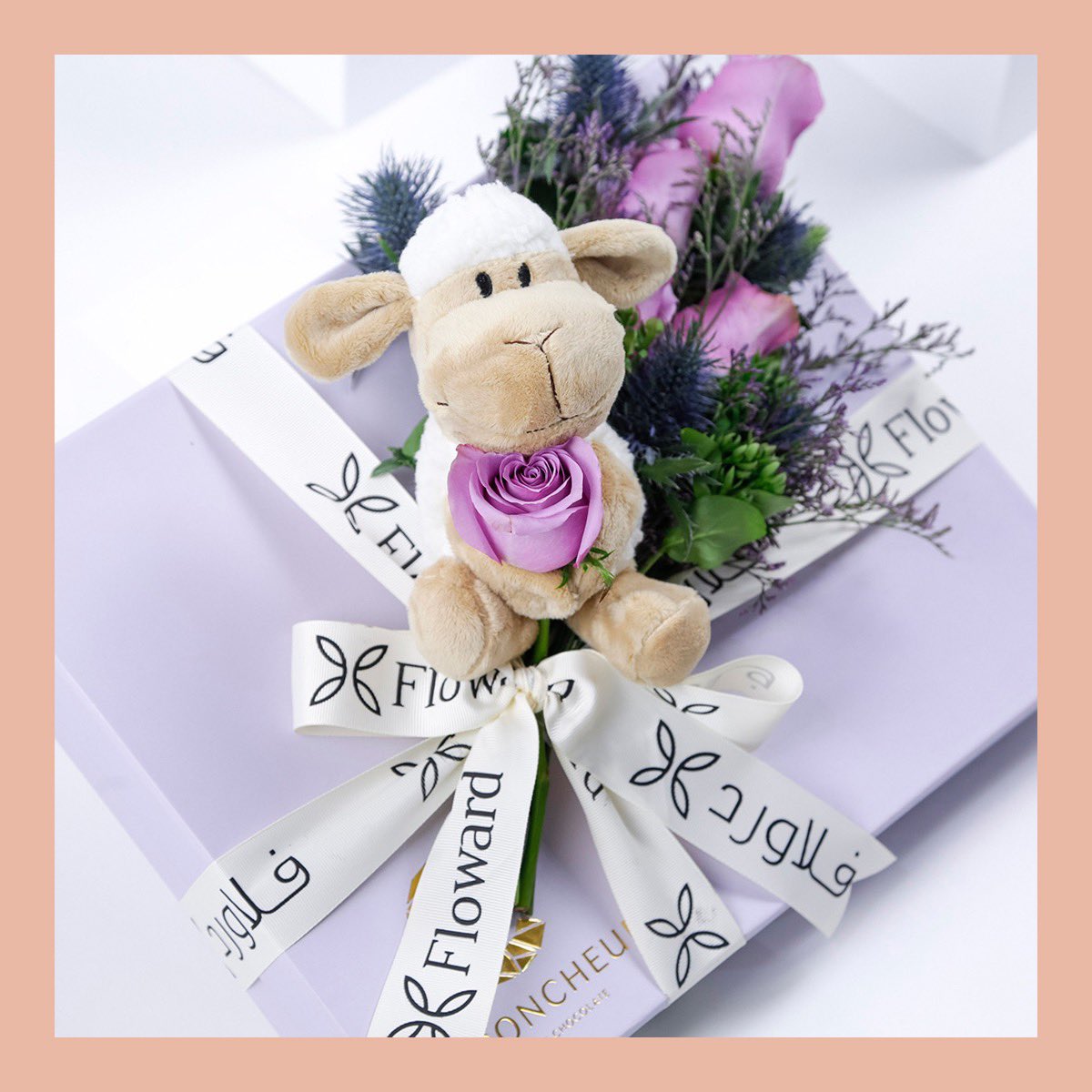 flowardCo's tweet photo. Find our new Eid collection now available in Mecca 🇸🇦🐑🌺 #ابحث_عن_الخروف #findthesheep https://t.co/47V7Z2qQd0