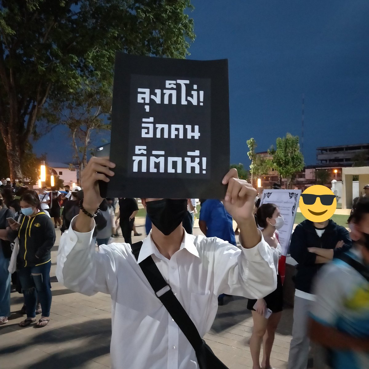 Wissscht's tweet photo. อู้วว
#อีสานบ่ย่านเด้อ 
#ขอนแก่นพอกันที 
#เยาวชนปลดเอก https://t.co/N1ZF6bosSt