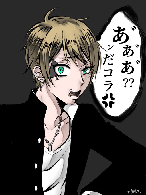 私も脱色デュースくん描きたかったんだ…
青色から脱色したらシルバー系になりそうなイメージだけどとりあえず金髪 