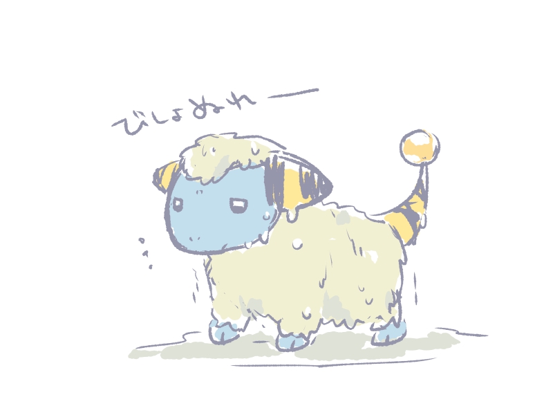 端緒 Tansho Twitterren しぼんだメリープもかわいいと思います