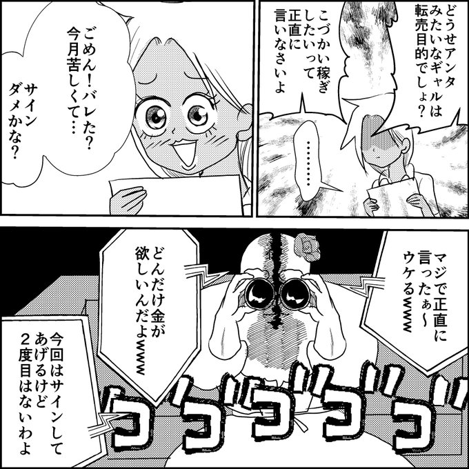 第7話 を含むマンガ一覧 ツイコミ 仮 第7話 を含むマンガ一覧 ツイコミ 仮