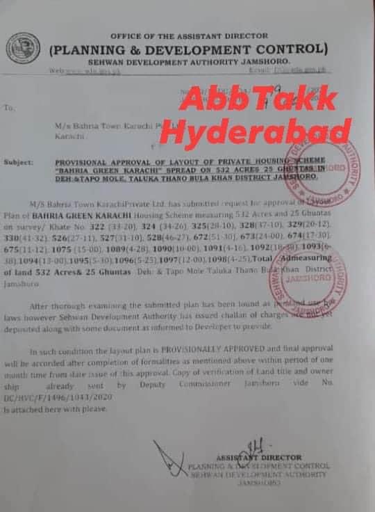 Sangrisaeed's tweet photo. We have to protect not only #Ajrak culture but land of #Sindh too
#AjrakIsPrideOfPakistan
Again #SindhGovt allocated land to #bahriatown
#AjrakIsOurPride https://t.co/FYbo8WtM8b