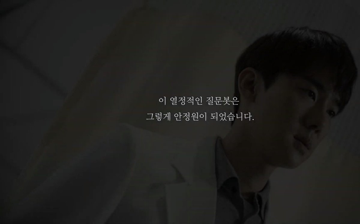 rabbitokkiya's tweet photo. "That's how this passionate asking (ro)bot became Ahn Jeongwon." https://t.co/ebkwklThlG