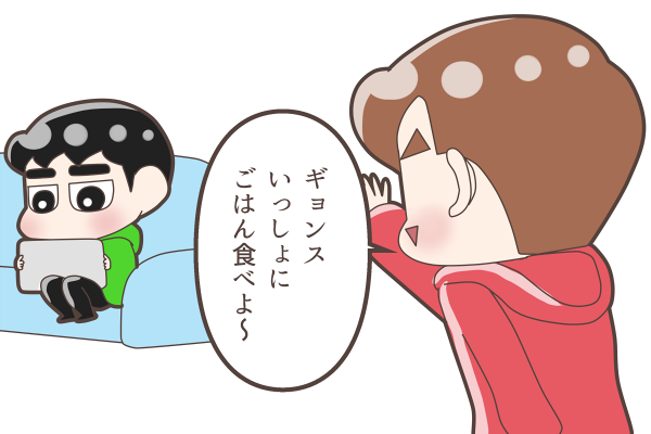 Social Distance フィールド(絶対拒絶領域)全開?
#Suho
#Chanyeol 
#Kyungsoo 