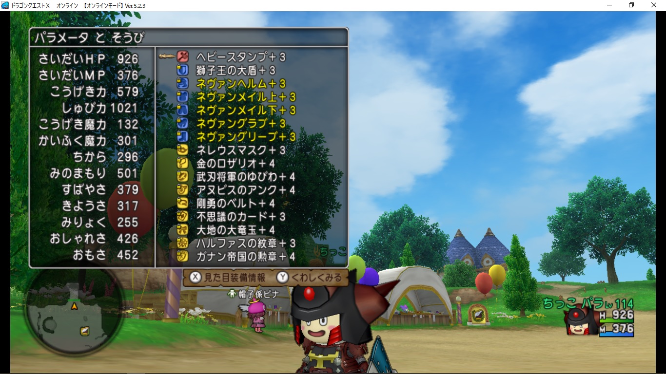 ちっこ Dq10 Take Twitter