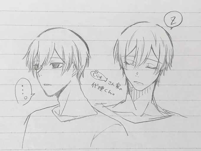 #しらすくんのストーカー事情
タグ失礼しますーーーー!!!!代理くん勝手に描かせていただきました〜 