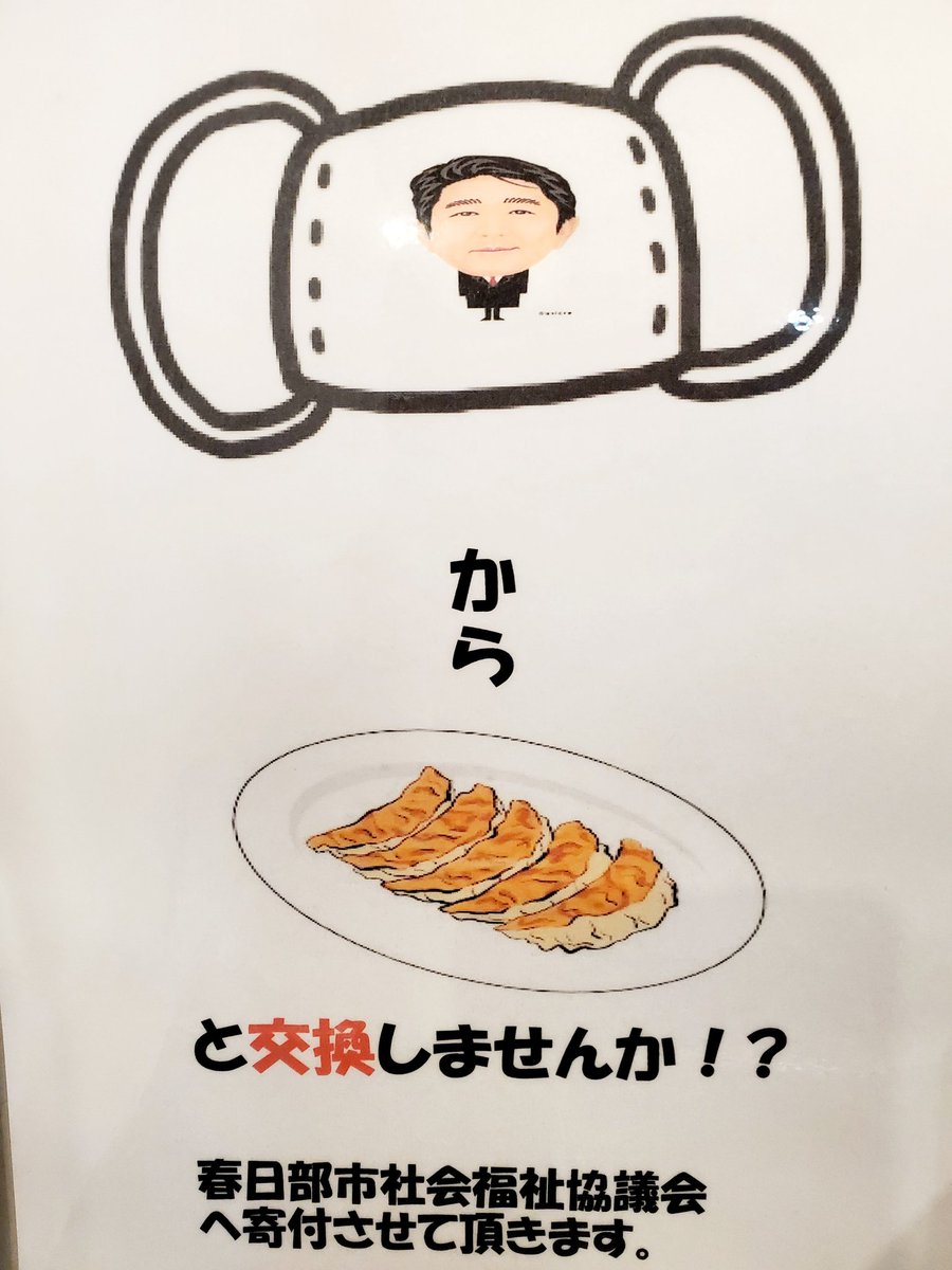 味噌屋せいべえ