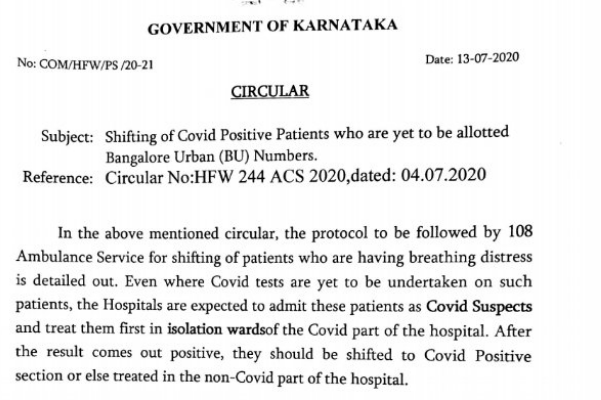 dhaya's tweet photo. @kiranshaw There was a directive to this effect. Are hospitals not following this? https://t.co/vD3pEG28zl