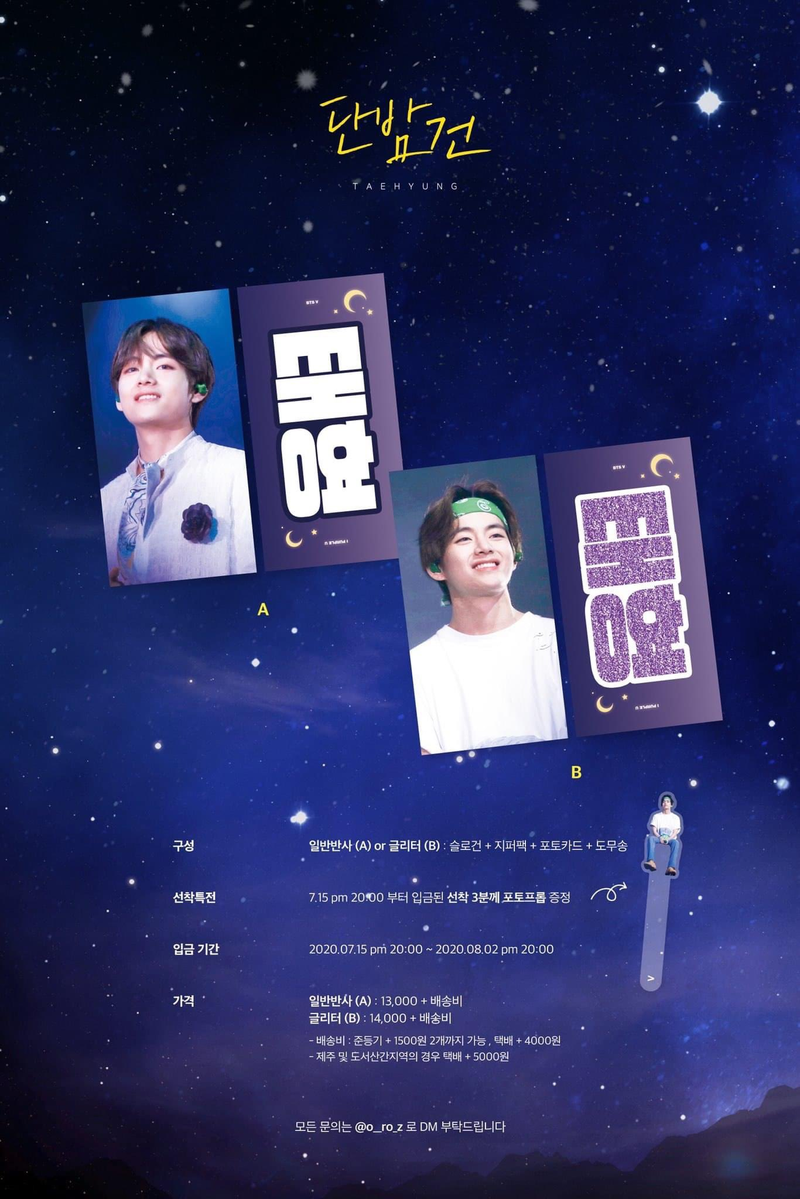 purpleseoulmate's tweet photo. [PH GO 🇵🇭] WTS / LFB | #PSMPHGO

TAEHYUNG SLOGAN by @o__ro_z
- Slogan + Zipper bag + Photo card + Domusong

ღ Version A (General Reflection) - ₱1000
ღ Version B (Glitter) - ₱1100

🌸 DOO: Aug 01
🌸 DOP: Aug 15
🌸 ETA: KRB01 - Normal ETA

Order Form:
https://t.co/FvsT7rCn2j https://t.co/FdBGc2i4ea
