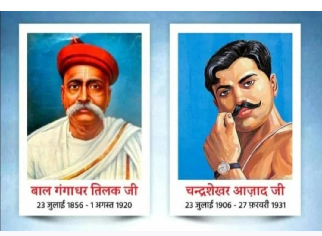 the_selfie_boy's tweet photo. July 23rd marks the birth anniversaries of two great sons of India - Bal Gangadhar Tilak and Chandra Shekhar Azad. 
@freedomfighterindia
@india https://t.co/3dDhqCCvqc