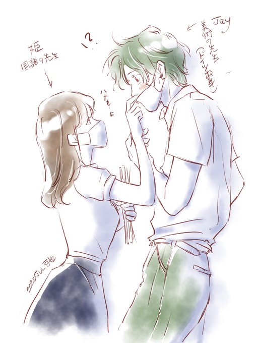 姫ジェイのtwitterイラスト検索結果 姫ジェイのtwitterイラスト検索結果