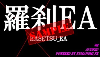 KUMANOMI_FX's tweet photo. 羅刹_EAの口座認証無しのフリー版なのですが、需要があるようでしたら欲しい方に配布します。

方法はくまのみをフォローして頂き、このツイートをリツイートして頂ければOKです。

全然フォローされなかったら寂しいので、宜しくです😭

期限：2020年7月26日PM8:00までです。

お待ちしてます😄 https://t.co/2g6gfAcwT4