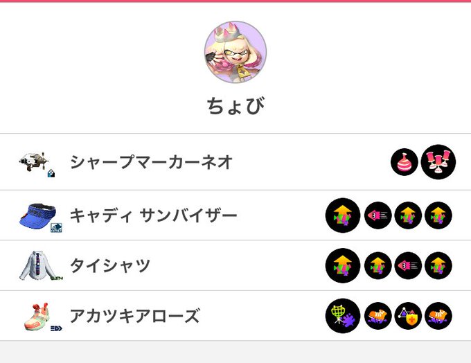 ミサイルのtwitterイラスト検索結果