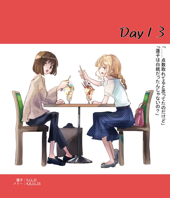 G.F.C 2020SS号 

特集:蓮子とメリーの#シェアコーデ2week!
現役大学生の蓮子とメリ-がお互いの服をシェアして着回しに挑戦♪ 
7/24秘封蓮花蝶で頒布予定だったパプリカさんの初新刊!かわいい秘封の雑誌風本です!

B5カラーP16 1000円
発行:もでぱす
↓Boothで頒布↓
https://t.co/dh2cnD3LAU 
