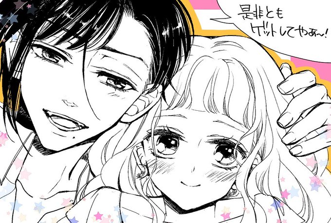 黒豹と16歳のtwitterイラスト検索結果 黒豹と16歳のtwitterイラスト検索結果