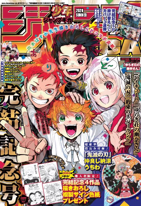 ハイキュー!!.com on X: 