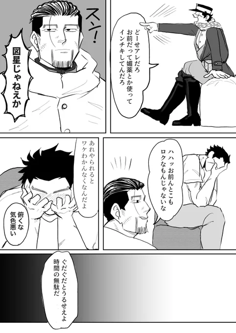 2/2 