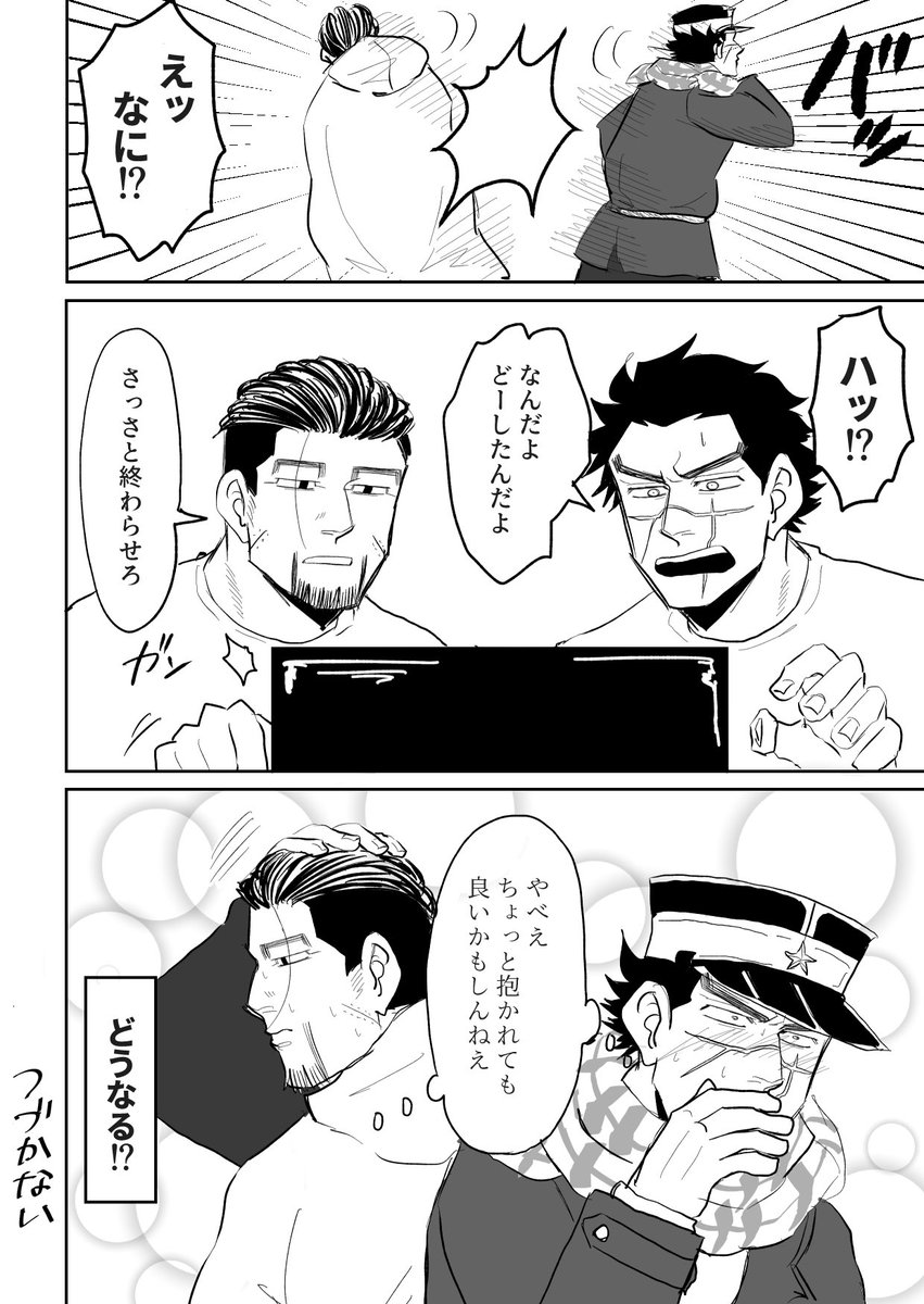 2/2 
