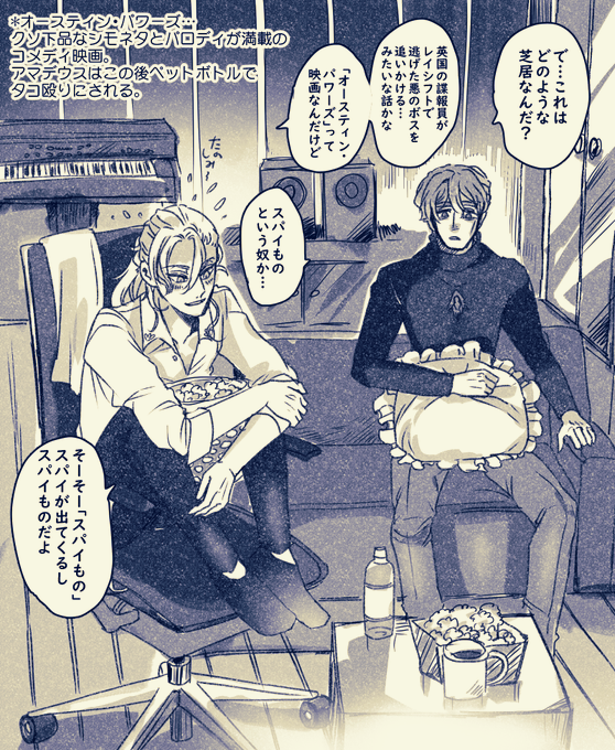 ℕ𝕚𝕔𝕖𝕋𝕖𝕒 Zusammenbleiben さんのマンガ一覧 ページ ツイコミ 仮 ℕ𝕚𝕔𝕖𝕋𝕖𝕒 Zusammenbleiben さんのマンガ一覧 ページ ツイコミ 仮