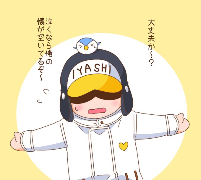 アトラさん の人気ツイート 3 Whotwi グラフィカルtwitter分析