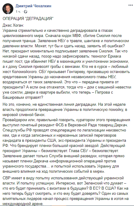 Трамп сказал Путину, что не хочет новой гонки вооружений - Цензор.НЕТ 3757