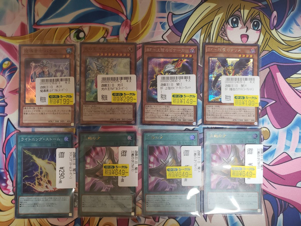 W8qBf's tweet photo. #ストレージ報告
ストレージもよかったけど、特価品どうした!?
残夜の��リスとかインチキレベルで安いんだが笑 https://t.co/TVoakDUl3z