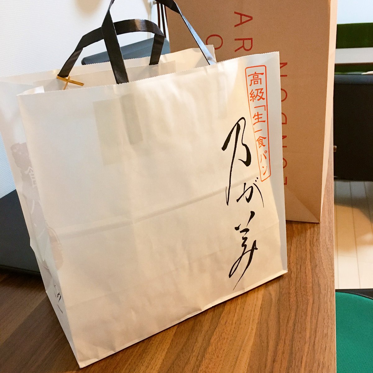 明日の朝ごはん?ここの買ったの2回目なんだけど前回はトーストするか否かで家族と論争になって味を憶えてないのでリベンジ? 