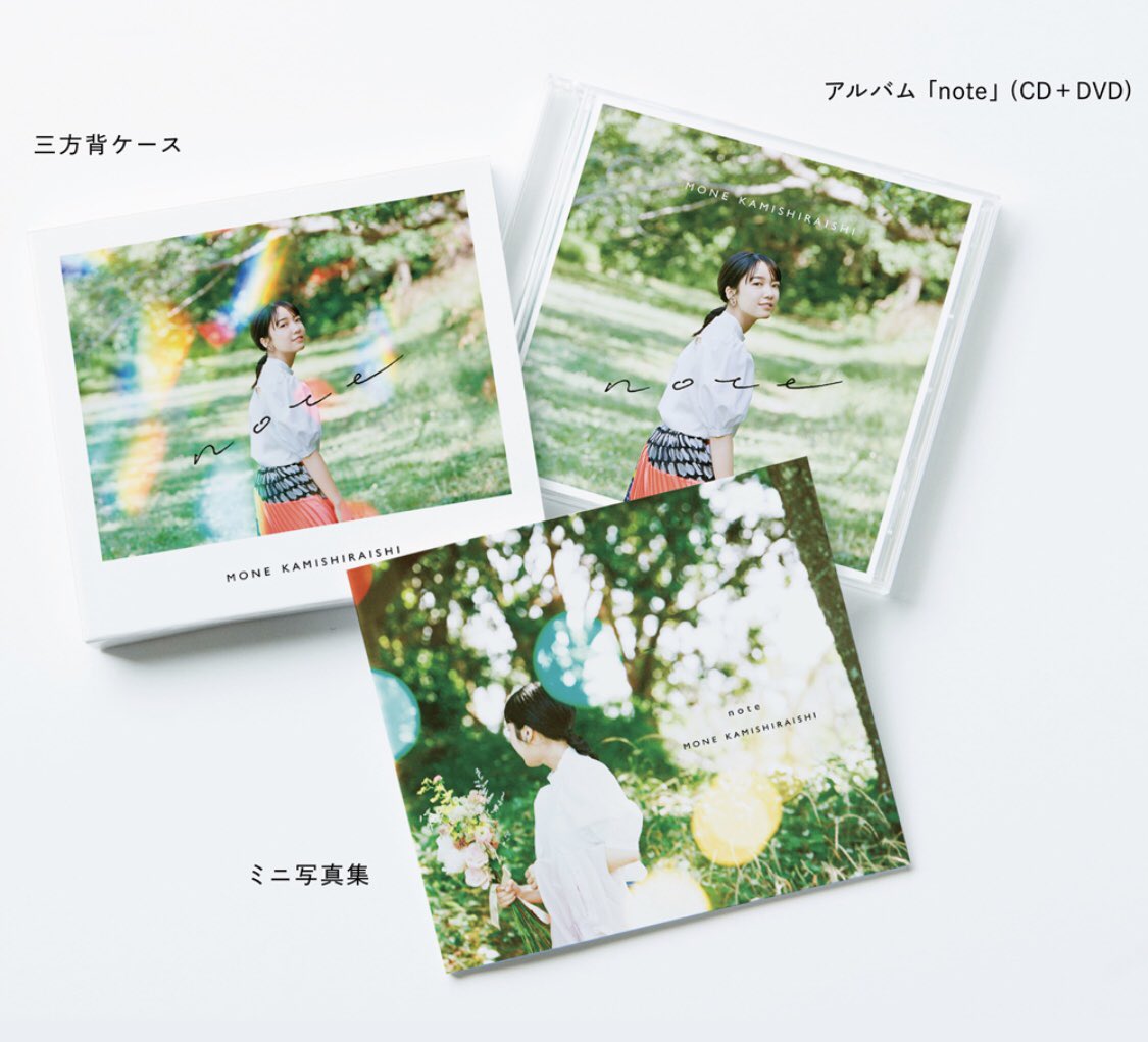 I’m so excited!😍 #上白石萌音 #note