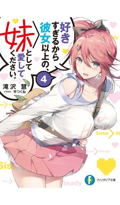好きすぎるから彼女以上ののtwitterイラスト検索結果 好きすぎるから彼女以上ののtwitterイラスト検索結果