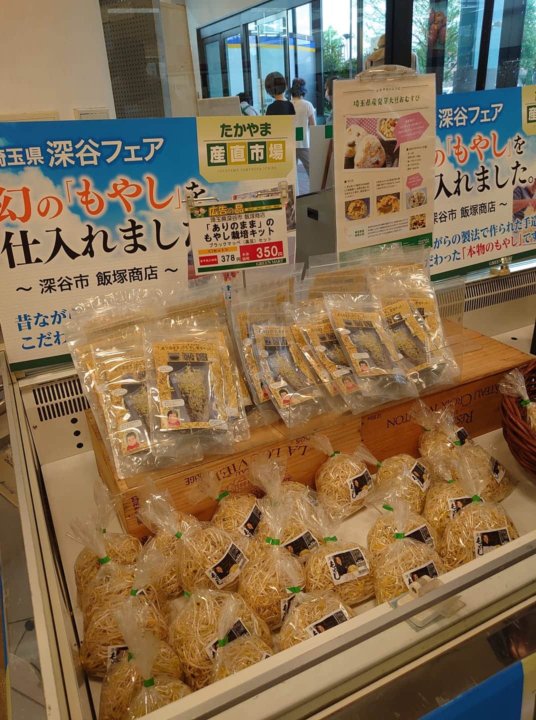 グリーンマート桂店 Twitter Search Twitter