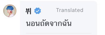 ชอนอ♡ tweet media