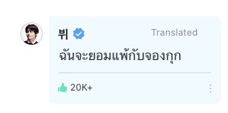 ชอนอ♡ tweet media