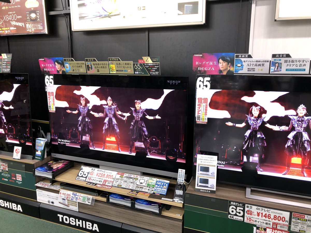 いぬおMETAL tweet media