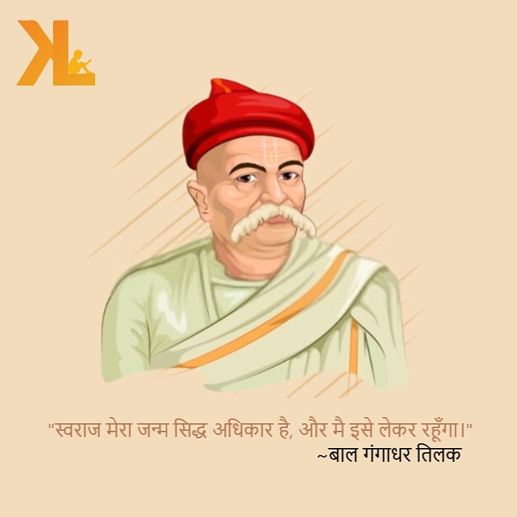 LoversKitab's tweet photo. We honour #BalGangadharTilak also known as Lokmanya Tilak who was one of the first &amp; the strongest advocates of Swaraj. He was famous for coining the slogan: Swarajya is my birthright and I shall have it!

#KitabLovers #bookforest https://t.co/moEST7xA5F