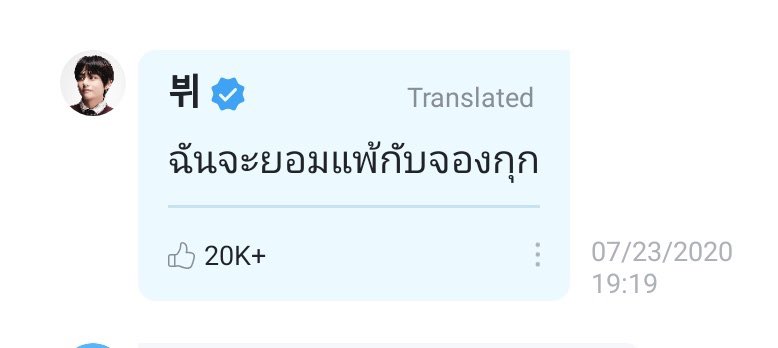 josak tweet media
