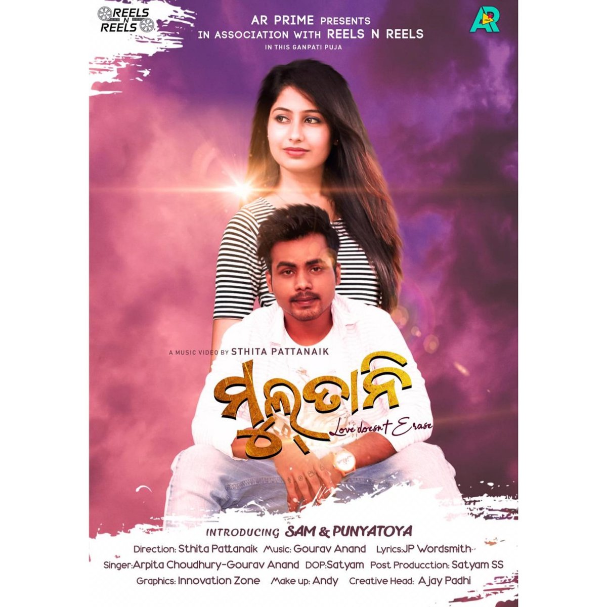 aboutollywood's tweet photo. Get ready to listen the melodious & mesmerizing voice of Arpita Choudhury & Gaurav Anand. '#Multani' will be release soon.
Follow π @aboutollywood π
@SthitaPattnaik
#allaboutollywood #ollywood #odisha #bhubaneswar #UpcomingOdiaAlbum #sthitapattnaik #ARPrime https://t.co/hetusMb2Vh