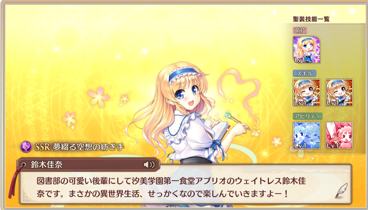 やったぜ