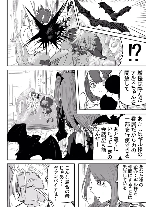 魔導騎士時代

続き:一転 本当のメンバーは… 