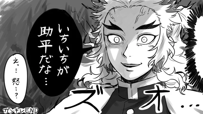 ここのコマの汎用性の高さを声を大にして宣伝したい 