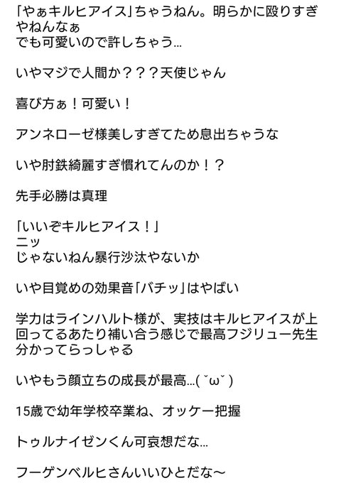 銀英のtwitterイラスト検索結果 古い順