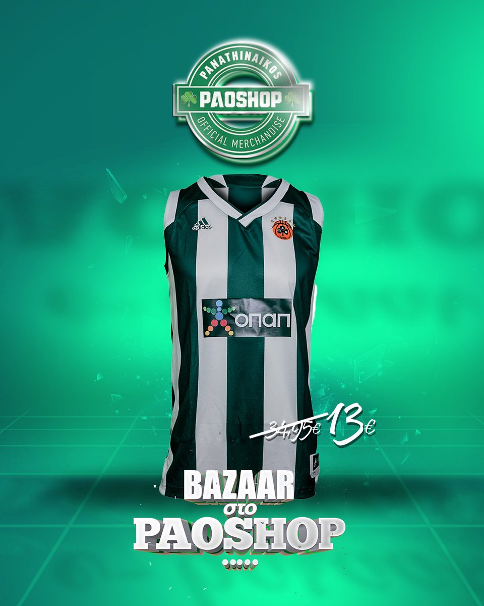 Paobcgr's tweet photo. Bazaar στο PAOSHOP!
☘ 2019-2020 Παιδική Ριγέ Εμφάνιση Adidas: 34,95€ 👉 13€ 💥
Προλάβετε τώρα 🏃♂: https://t.co/H0yxoRJcKg
Δείτε όλα τα προϊόντα του Bazaar εδώ: https://t.co/agN8o0HyfQ
#paoshop #paobc #adidas https://t.co/u87mS4xDOz