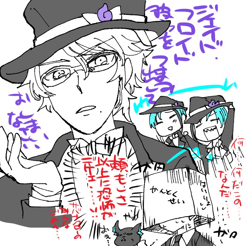四章序盤の感想です 