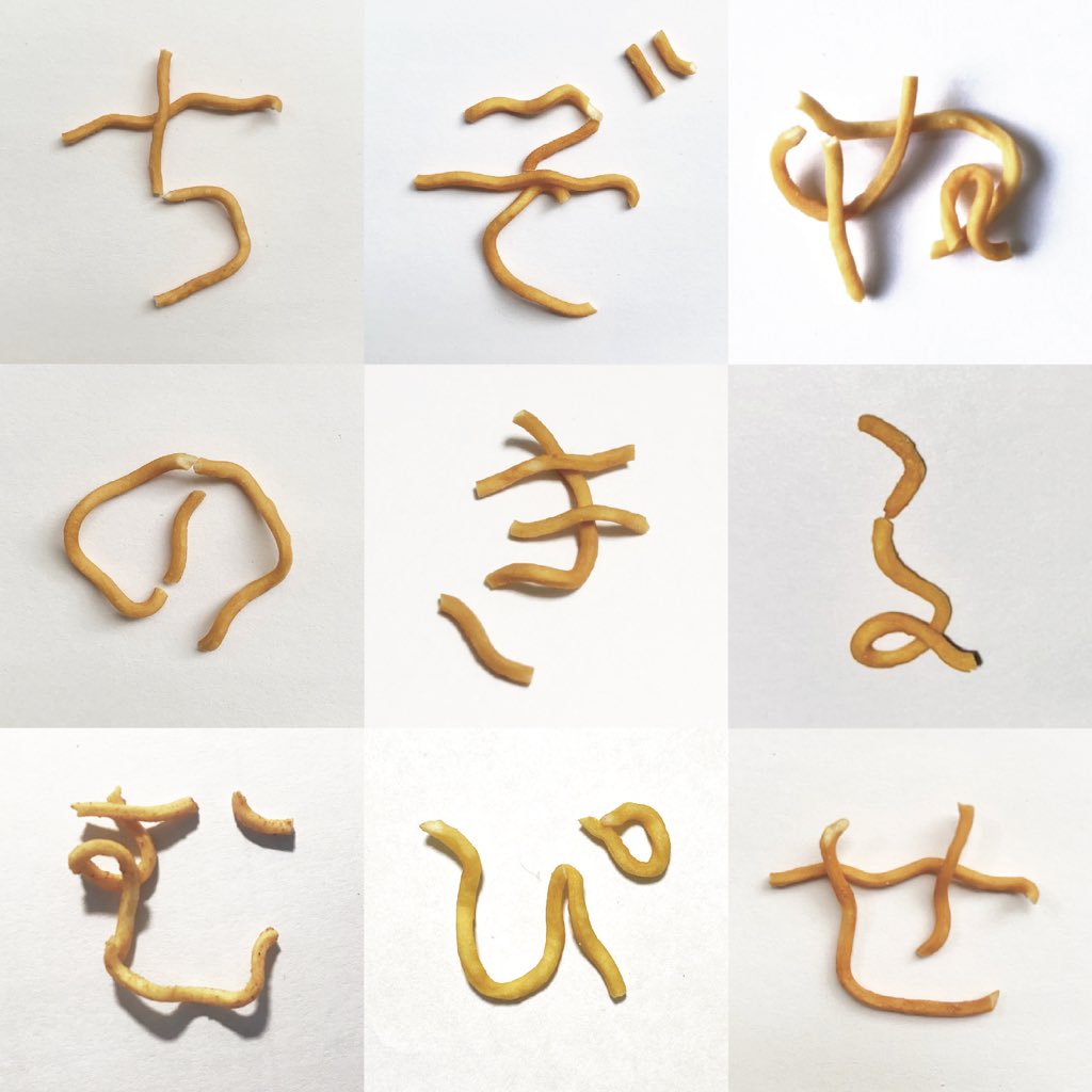 YUI TAKADA tweet media