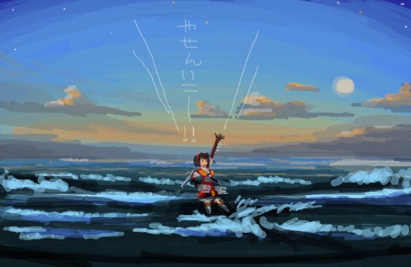 漣(艦これ) ,潮(艦これ) 「海の日かあ。海っぽいの 」|ひじからのイラスト