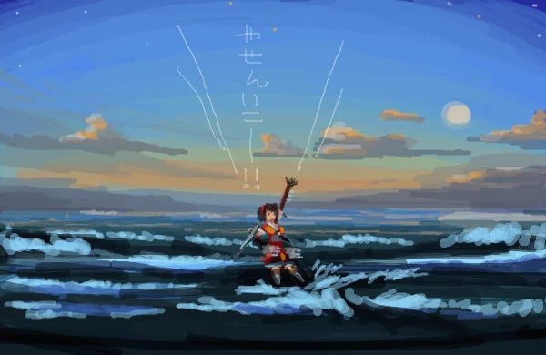 海の日かあ。海っぽいの 