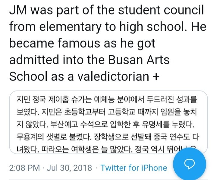 Jimin was part of the student council from elementary to high school. He became famous as he got admitted into Busan Arts School as a valedictorian.