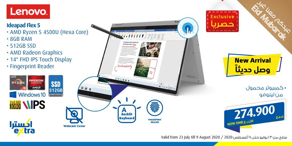 extraoman's tweet photo. Adha Eid Offers are now available in eXtra stores and website!
New and exclusive deals from 23 July till 09 August! Check the amazing flyer deals in the following link 👉
https://t.co/nIR0oBOkjw
#عمان #اكسترا_عمان #مسقط #صحار
#Oman #eXtra_Oman #Muscat #Suhar #Electronics https://t.co/8KetsH9Faz