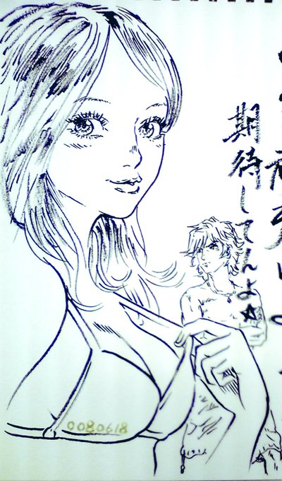 #海の日 だったのかー。

https://t.co/qUufN2Q0Gt 