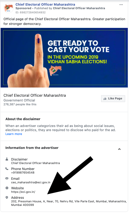 Browsing through the old social media adverts of the Chief Electoral Officer, Maharashtra, something very strange stood out. The Chief Electoral Officer reports to the ECI.In each of the ads, the address seemed to be the same: "202 Pressman House, Vile Parle, Mumbai"(1/6)