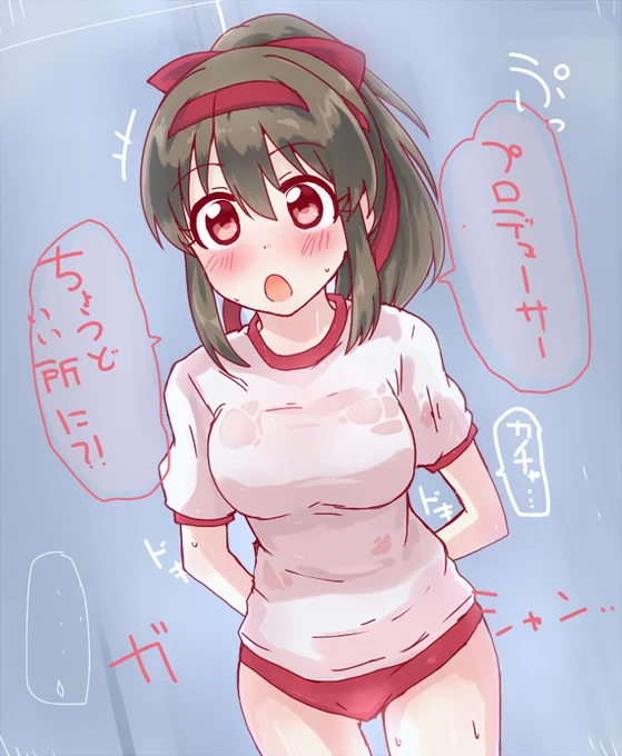 運動会の休憩時間に体育倉庫に来てくださいというメモがあったからやってきたら ユッコ罠にかかった なんてことないか 
